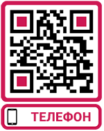 QR TELEFON 250